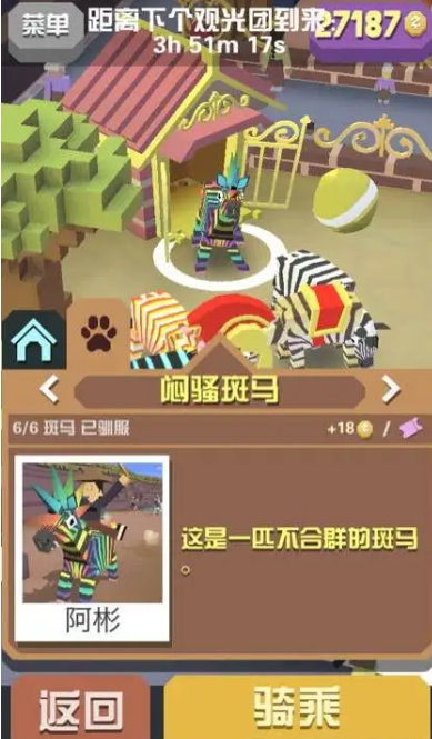 疯狂动物å›éšè—åŠ¨ç‰©èŽ·å–æ–¹æ³•一览 疯狂动物å›éšè—åŠ¨ç‰©èŽ·å–æ–¹æ³•一览