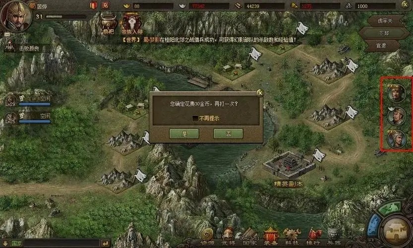 æ”»åŸŽæŽ åœ°å¿«é©¬é“æ€Žä¹ˆå»ºé€ æ”»åŸŽæŽ åœ°å¿«é©¬é“æ€Žä¹ˆå»ºé€