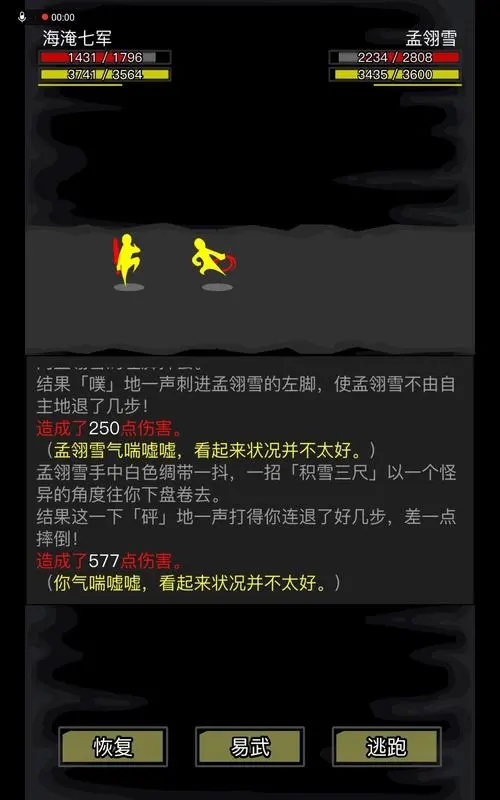 放置江湖梦境有什么用 放置江湖梦境有什么用