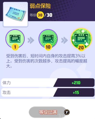 å®å¯æ¢¦å¤§é›†ç»“å¸ç›˜é”å¶å¸¦ä»€ä¹ˆé“å…· å®å¯æ¢¦å¤§é›†ç»“å¸ç›˜é”å¶å¸¦ä»€ä¹ˆé“å…·