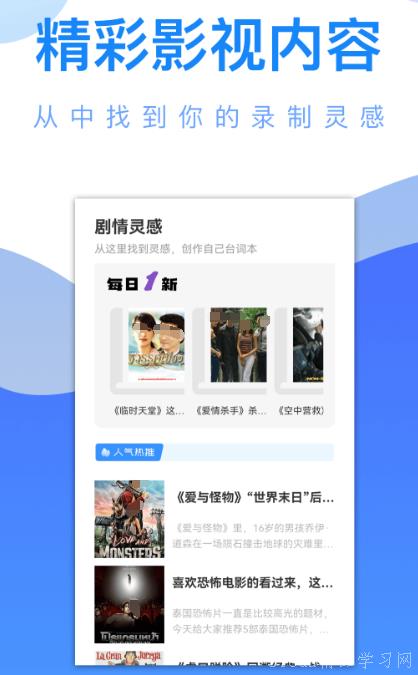 看电视频é“的软件推è 看电视频é“的软件推è