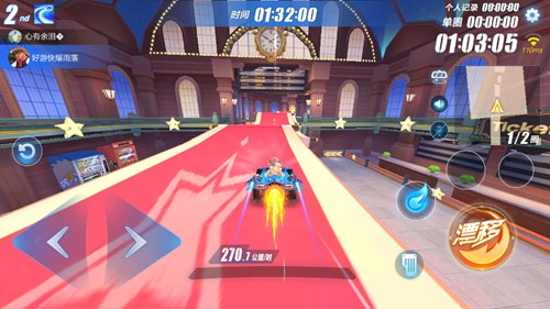 qq飞车快速出弯有什么技巧