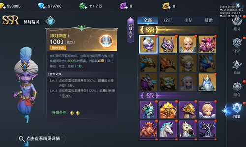 å…¨æ°‘å¥‡è¿¹é”æ³•师装备是什么 å…¨æ°‘å¥‡è¿¹é”æ³•师装备是什么