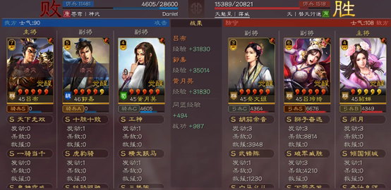 三国志战略版五峰阵怎么用 三国志战略版五峰阵怎么用