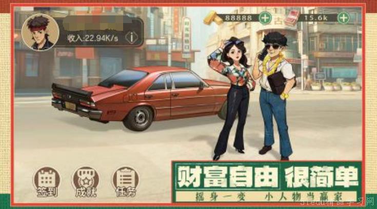 æ—¶å…‰æ‚货店最新的å…费下载地å€åˆ†äº« æ—¶å…‰æ‚货店最新的å…费下载地å€åˆ†äº«