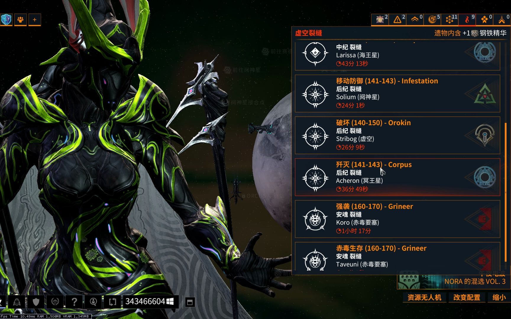 星际战甲选错角色怎么办 星际战甲选错角色怎么办