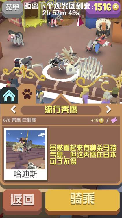 疯狂动物å›éšè—åŠ¨ç‰©èŽ·å–æ–¹æ³•一览 疯狂动物å›éšè—åŠ¨ç‰©èŽ·å–æ–¹æ³•一览