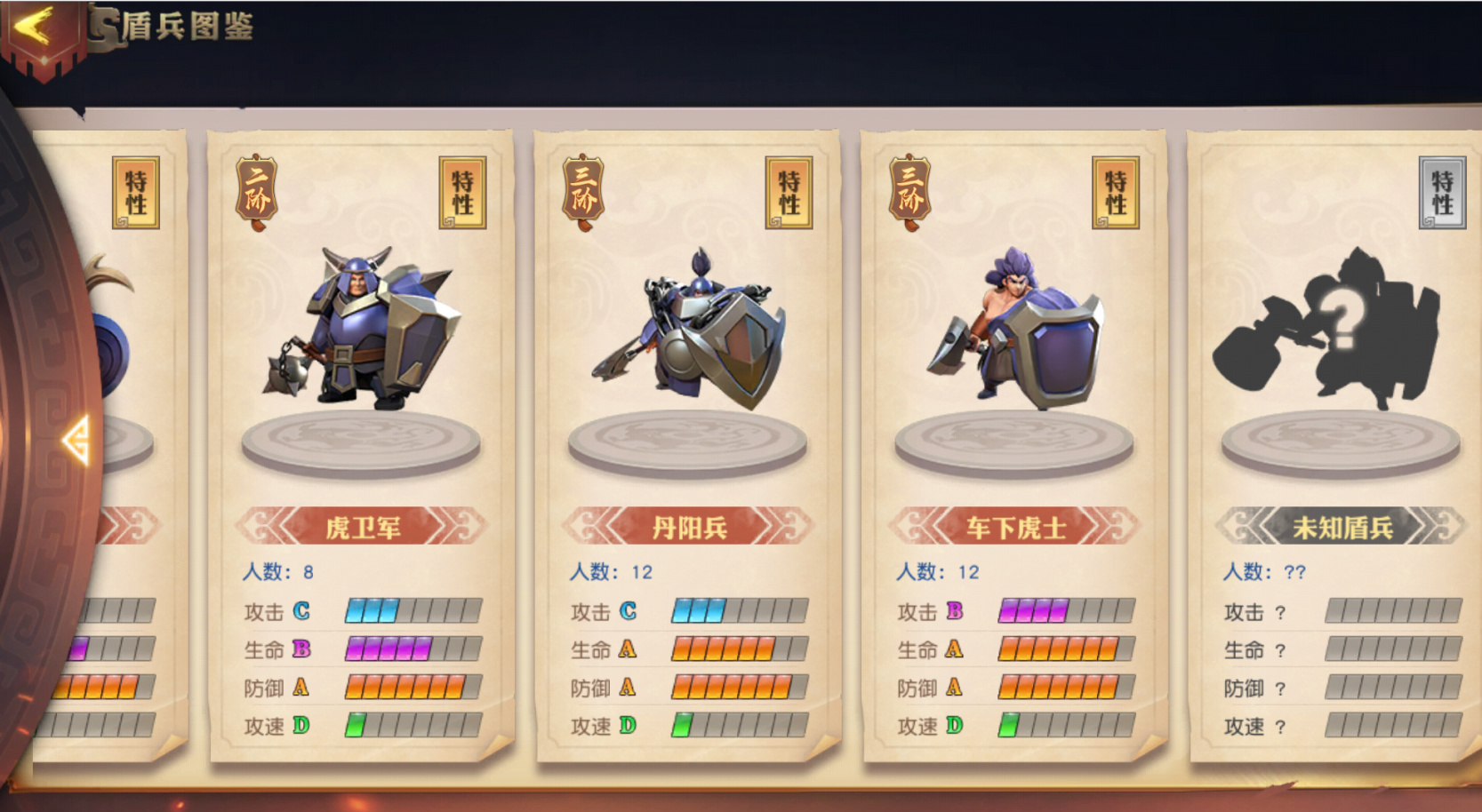 å°‘å¹´ä¸‰å›½å¿—åŽæœŸå•布阵容强大 å°‘å¹´ä¸‰å›½å¿—åŽæœŸå•布阵容强大