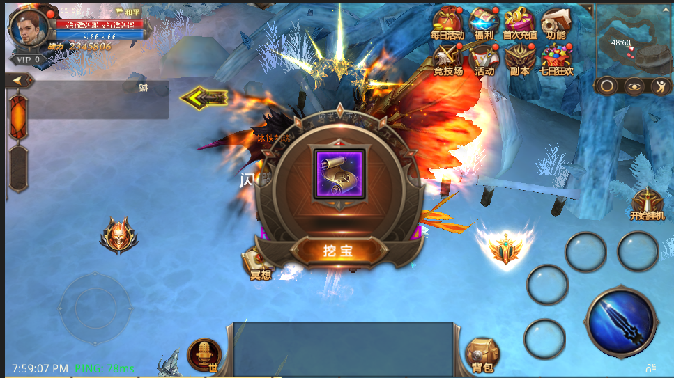 全民奇迹3转用什么æ¦å™¨ 全民奇迹3转用什么æ¦å™¨