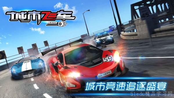 2024高å“质竞速汽车手游盘点 2024高å“质竞速汽车手游盘点