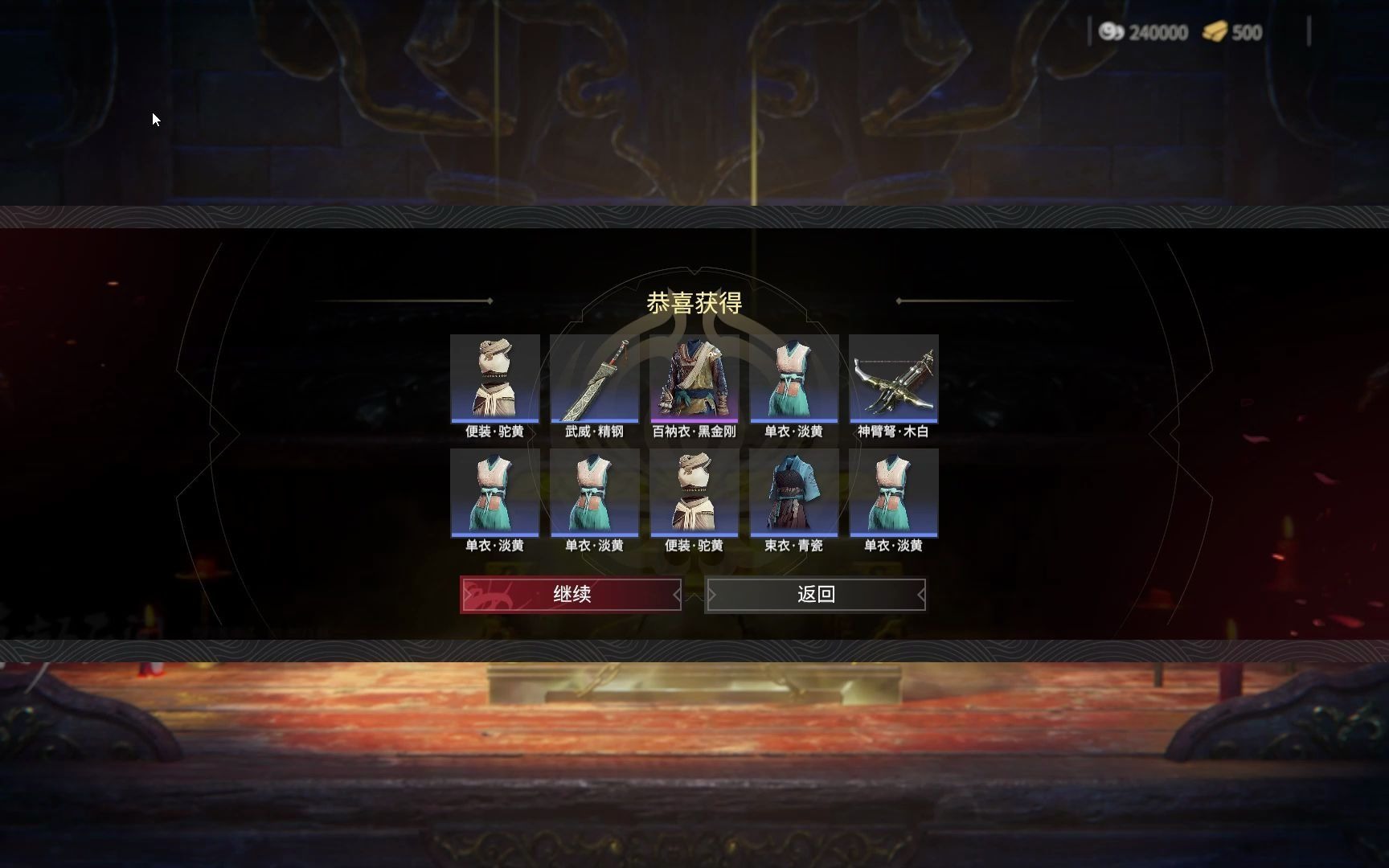 æ°¸åŠ«æ— é—´æŠ½å¥–åœ¨å“ª æ°¸åŠ«æ— é—´æŠ½å¥–åœ¨å“ª