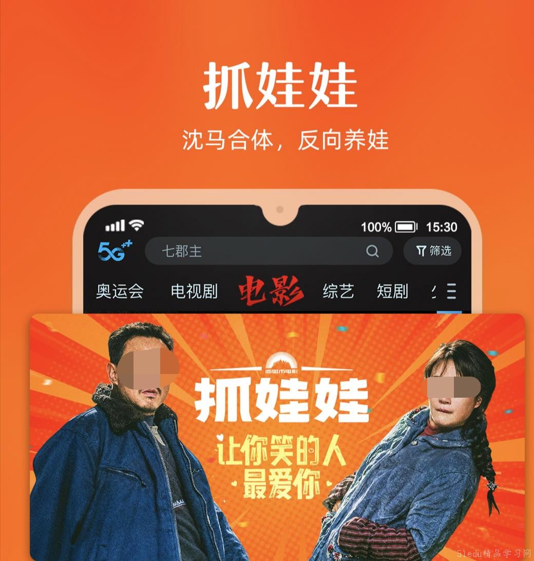 好用的动漫APP排行榜 好用的动漫APP排行榜