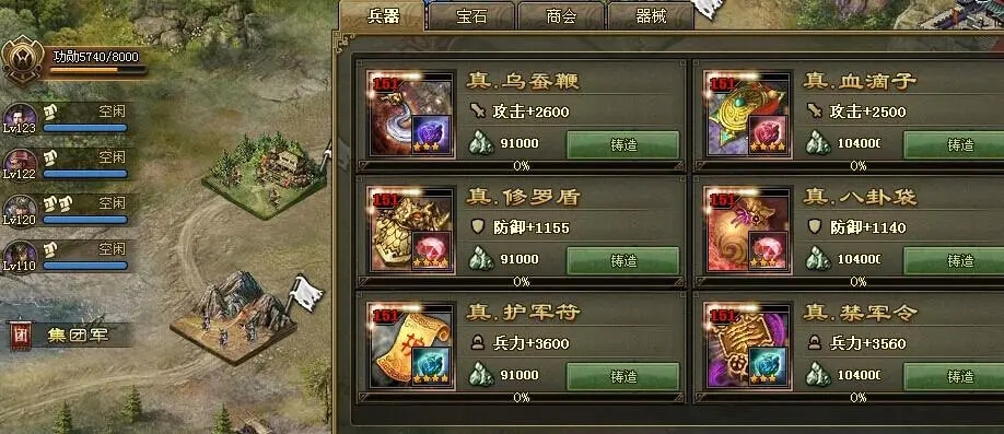 æ”»åŸŽæŽ åœ°åŽæœŸç¼ºä»€ä¹ˆ æ”»åŸŽæŽ åœ°åŽæœŸç¼ºä»€ä¹ˆ