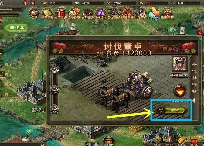 æ”»åŸŽæŽ åœ°æ‰‹æ¸¸æ»¡çº§åŽæ€Žä¹ˆèµšé’± æ”»åŸŽæŽ åœ°æ‰‹æ¸¸æ»¡çº§åŽæ€Žä¹ˆèµšé’±