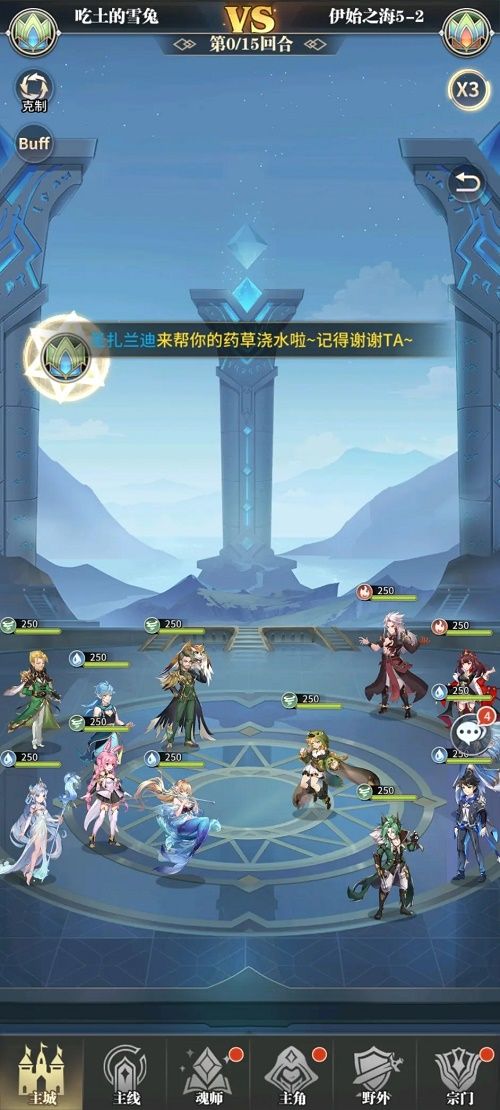 斗罗大陆伊始之海怎么过