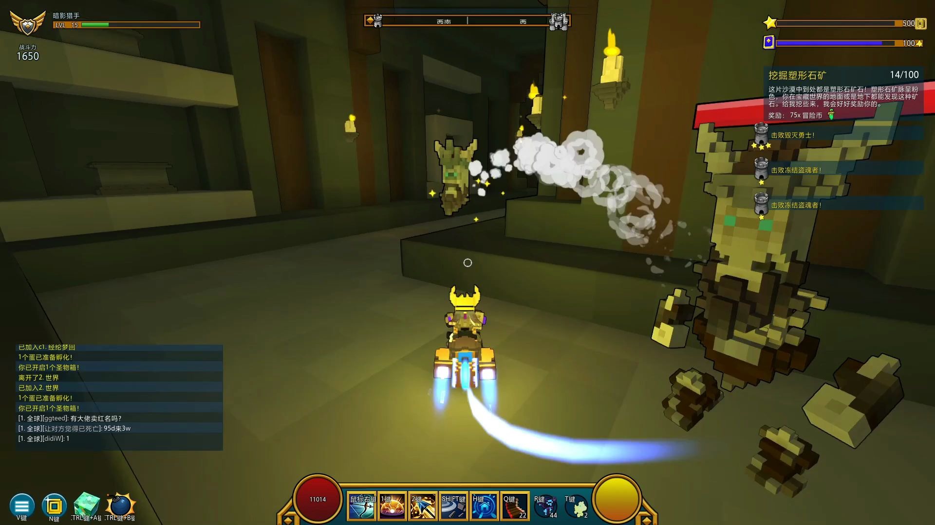 å®è—世界å®çŸ³ç‰çº§æŽ’åºæ€Žä¹ˆæŽ’ å®è—世界å®çŸ³ç‰çº§æŽ’åºæ€Žä¹ˆæŽ’