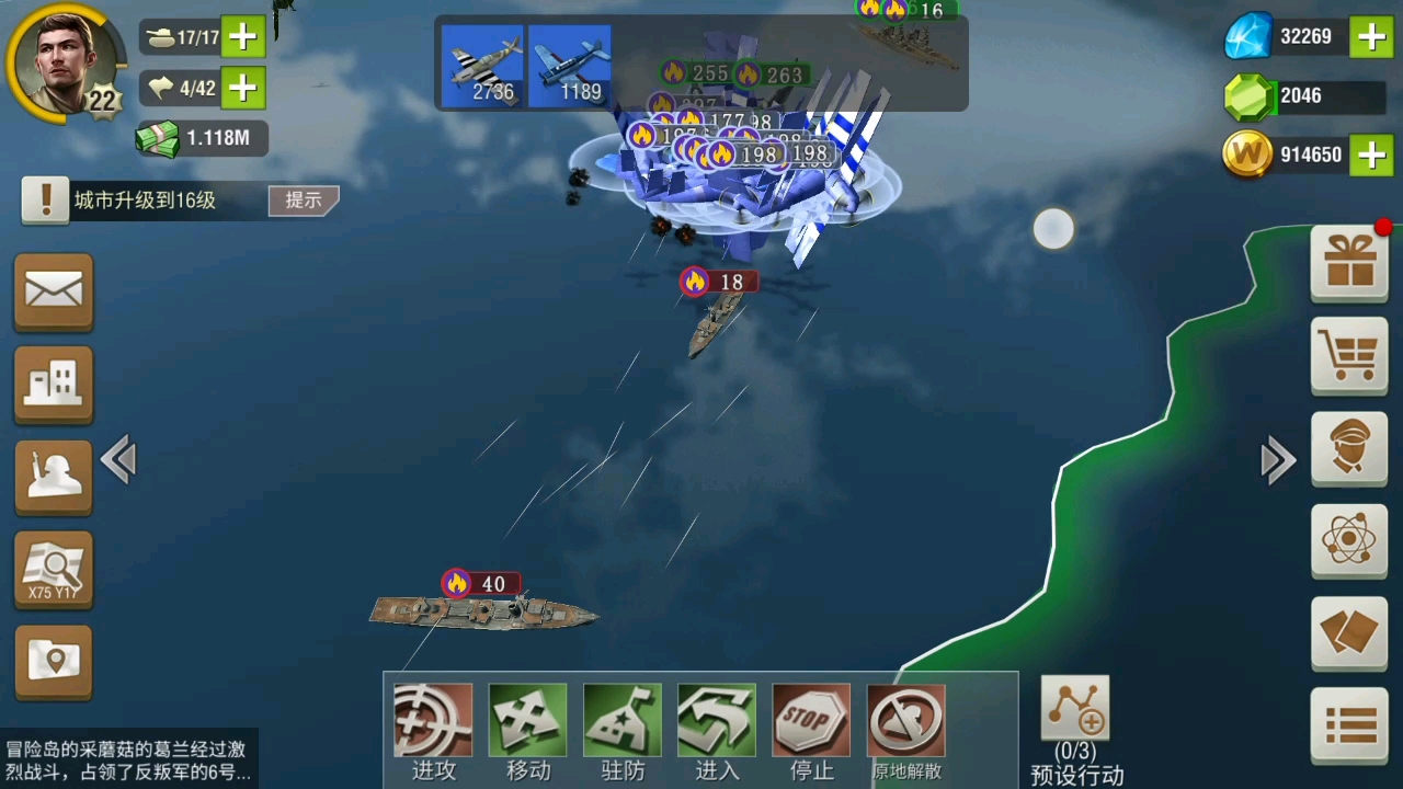 二战风云2星月岛怎么打 二战风云2星月岛怎么打