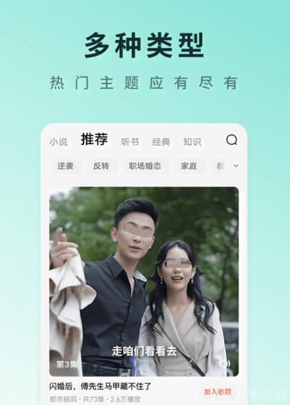 可以下载小视频的app分享 可以下载小视频的app分享