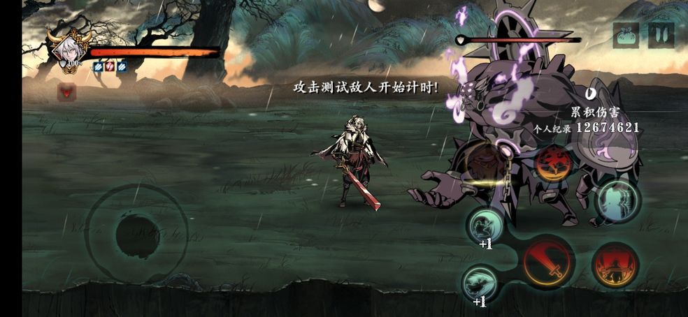 影之刃3白水绕东城在哪 影之刃3白水绕东城在哪