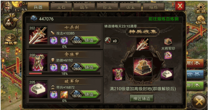 æ”»åŸŽæŽ åœ°æ‰‹æ¸¸217嵇康怎么过 æ”»åŸŽæŽ åœ°æ‰‹æ¸¸217嵇康怎么过