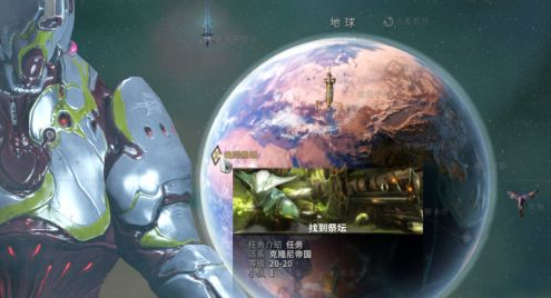 星际战甲银光林地怎么找 星际战甲银光林地怎么找
