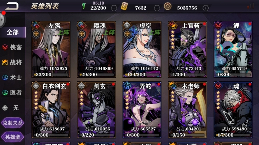 影之刃2钩者有什么用 影之刃2钩者有什么用