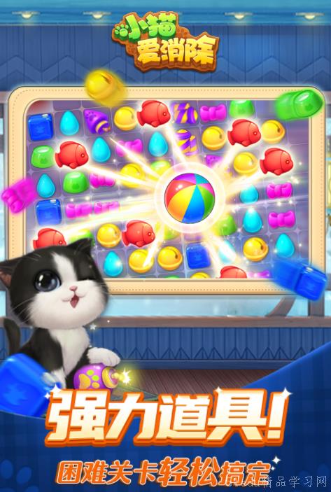 2024æµè¡Œçš„3d立体消除手游大全 2024æµè¡Œçš„3d立体消除手游大全