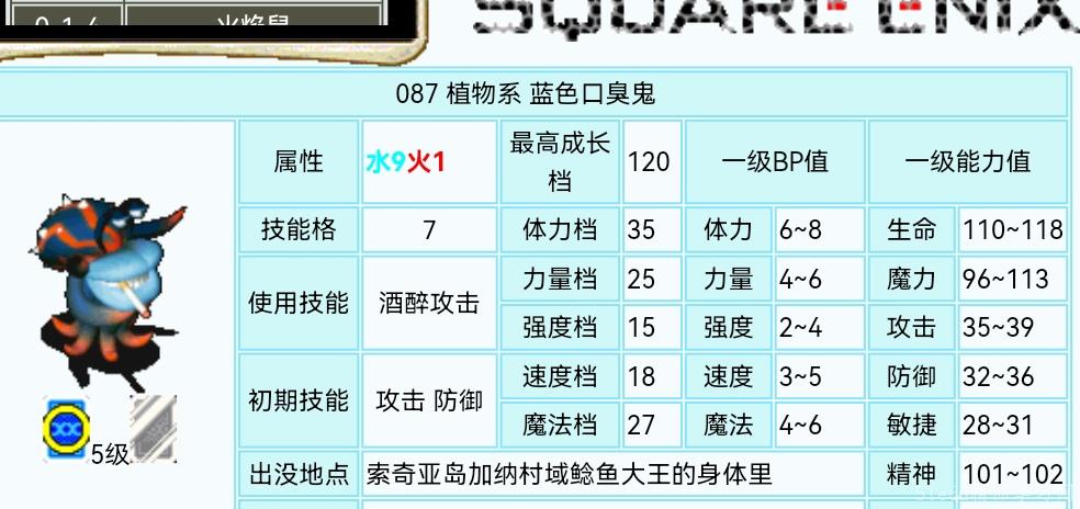 é”力å®è´å¤å…´å£è‡é¬¼æŠ€èƒ½ä»‹ç» é”力å®è´å¤å…´å£è‡é¬¼æŠ€èƒ½ä»‹ç»