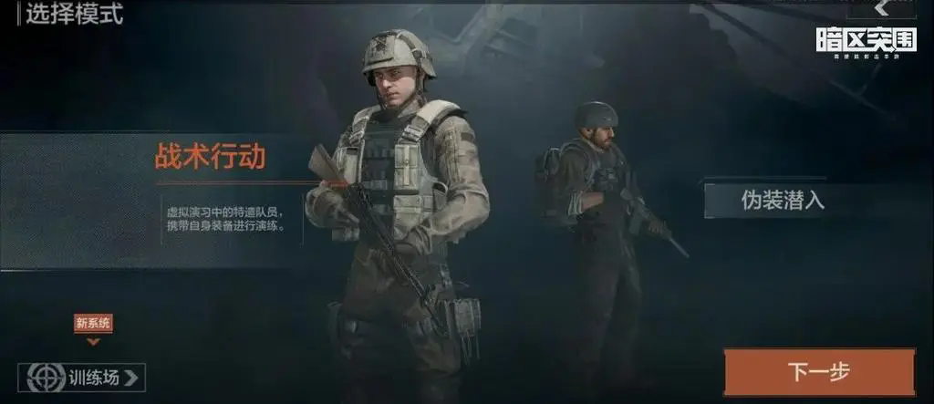 暗区çªå›´éº¦ç”°å°å±‹æ€Žä¹ˆä¸Šæˆ¿é¡¶ 暗区çªå›´éº¦ç”°å°å±‹æ€Žä¹ˆä¸Šæˆ¿é¡¶