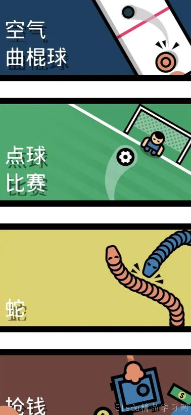 2024有趣的åŒäººå•机手游盘点 2024有趣的åŒäººå•机手游盘点