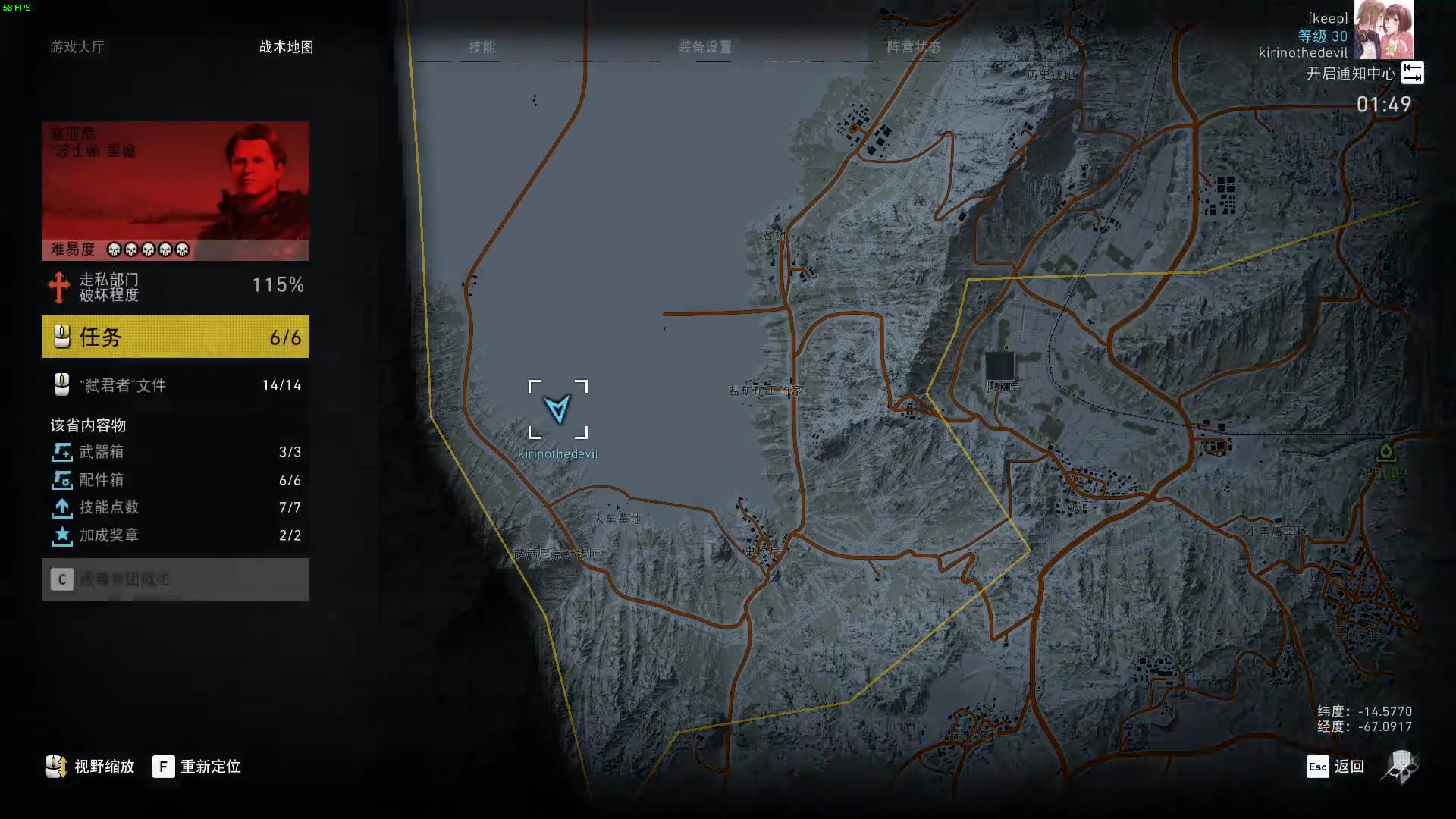 幽灵行动荒野g28在哪里