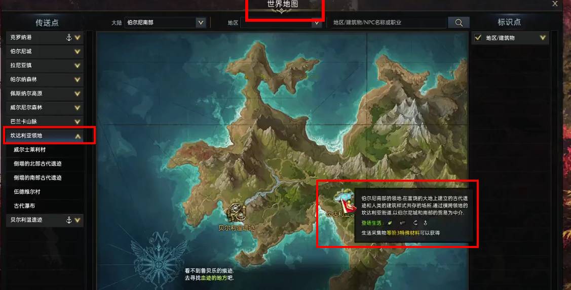 失è½çš„æ–¹èˆŸæ¤ç‰©é‡‡é›†åŽ»å“ªä¸ªå²› 失è½çš„æ–¹èˆŸæ¤ç‰©é‡‡é›†åŽ»å“ªä¸ªå²›