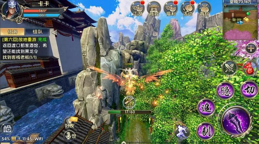 å§è™Žè—龙贰如何获得 å§è™Žè—龙贰如何获得