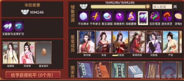 çš‡å¸æˆé•¿è®¡åˆ’2æŽç…œæœ¬çºªæ€Žä¹ˆè¿‡ çš‡å¸æˆé•¿è®¡åˆ’2æŽç…œæœ¬çºªæ€Žä¹ˆè¿‡