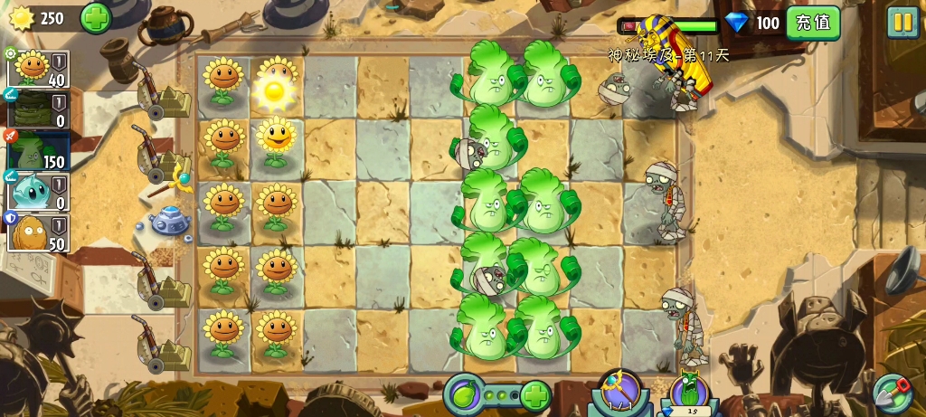 æ¤ç‰©å¤§æˆ˜åƒµå°¸ç»ˆæžæŒ‘战怎么过 æ¤ç‰©å¤§æˆ˜åƒµå°¸ç»ˆæžæŒ‘战怎么过