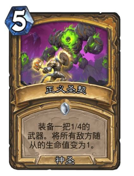 ç‚‰çŸ³ä¼ è¯´æ·±æš—é¢†åŸŸåœ£éª‘å£«æ–°å¡ä»‹ç» ç‚‰çŸ³ä¼ è¯´æ·±æš—é¢†åŸŸåœ£éª‘å£«æ–°å¡ä»‹ç»