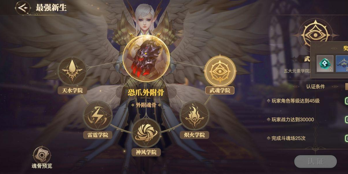 æ–—ç½—å¤§é™†æ€Žä¹ˆæµ‹é‡æ¦é‚ æ–—ç½—å¤§é™†æ€Žä¹ˆæµ‹é‡æ¦é‚