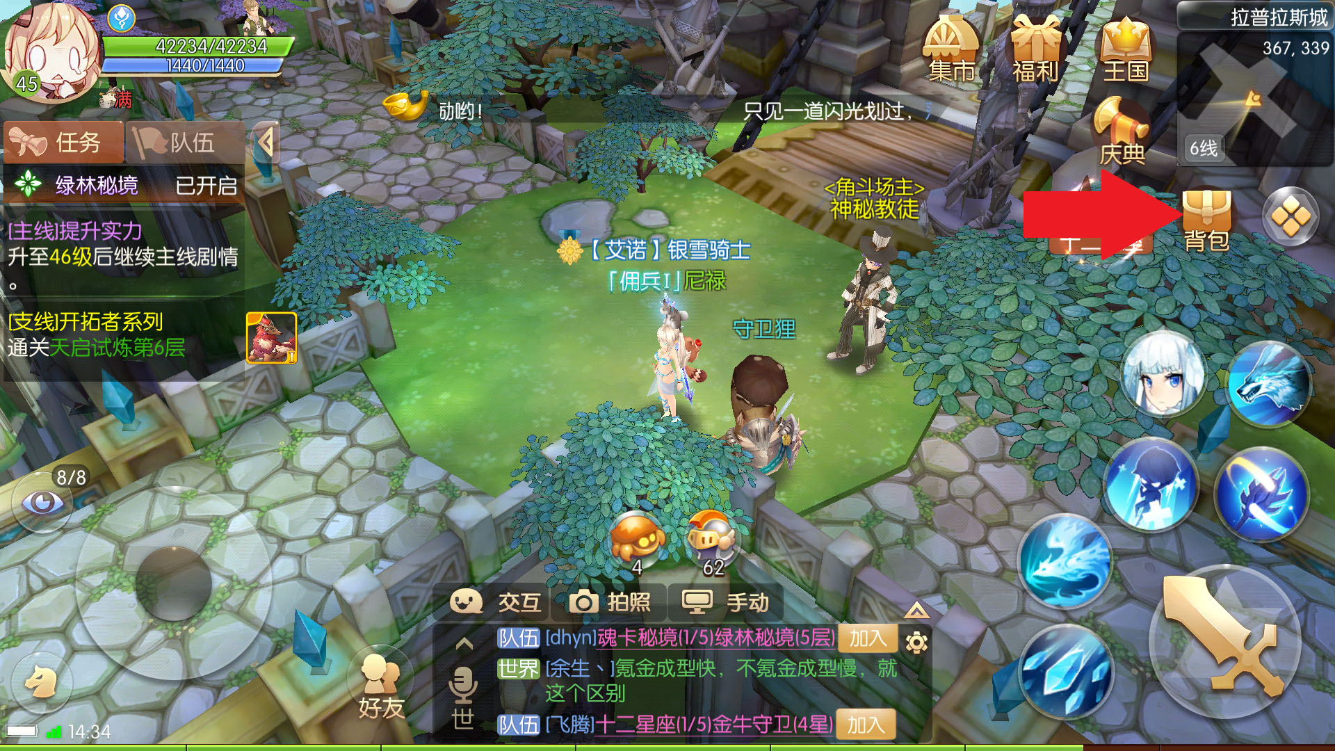 风之大陆法师转èŒå“ªä¸ªå¥½ 风之大陆法师转èŒå“ªä¸ªå¥½