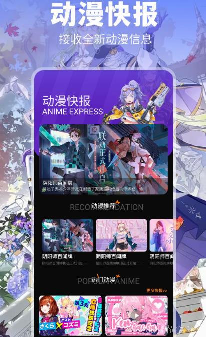 好用的追漫画软件åˆé›† 好用的追漫画软件åˆé›†