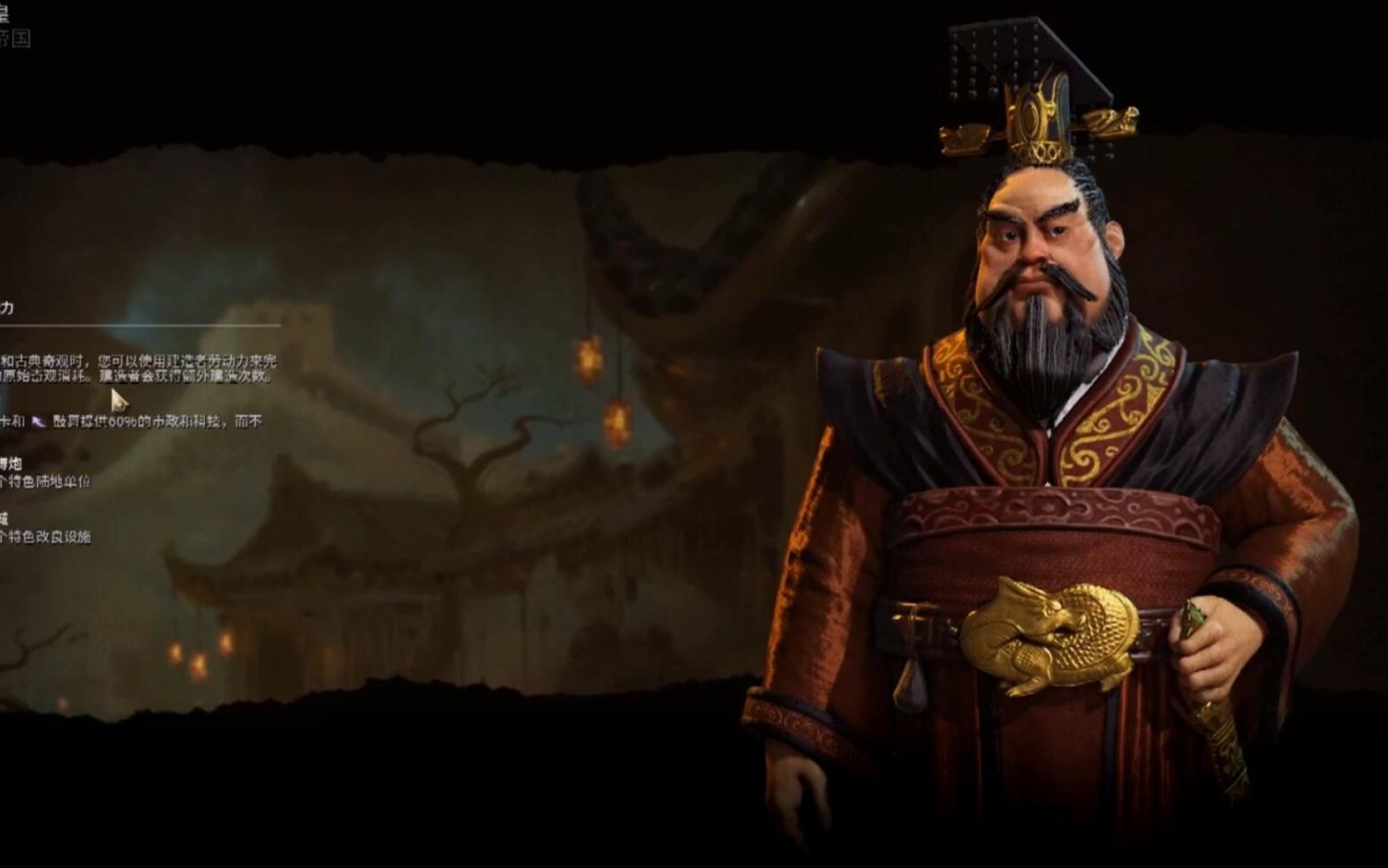 文明6秦始皇攻城用什么兵 文明6秦始皇攻城用什么兵