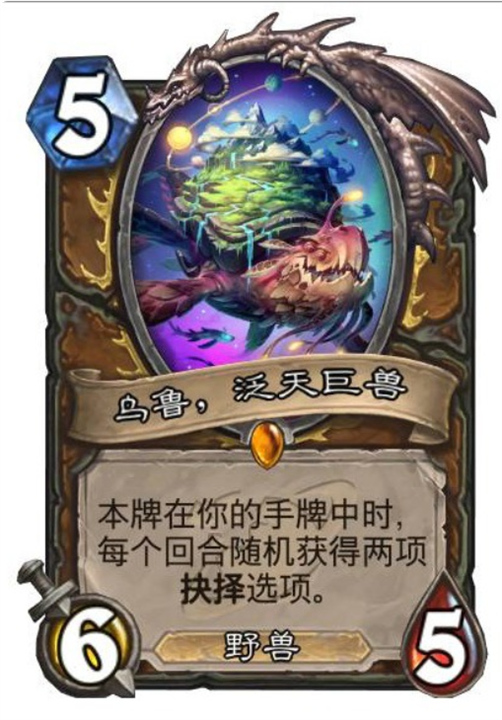 ç‚‰çŸ³ä¼ è¯´æ·±æš—é¢†åŸŸå¾·é²ä¼Šæ–°å¡ä»‹ç» ç‚‰çŸ³ä¼ è¯´æ·±æš—é¢†åŸŸå¾·é²ä¼Šæ–°å¡ä»‹ç»