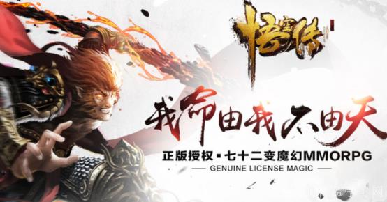 必玩的悟空的游æˆåˆ†äº«2024 必玩的悟空的游æˆåˆ†äº«2024