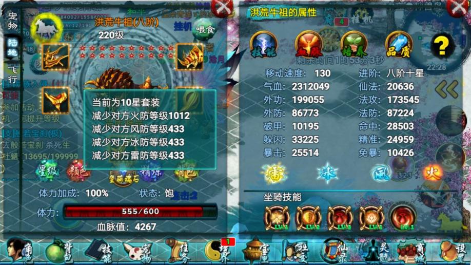 忘仙怎么获得繁荣度