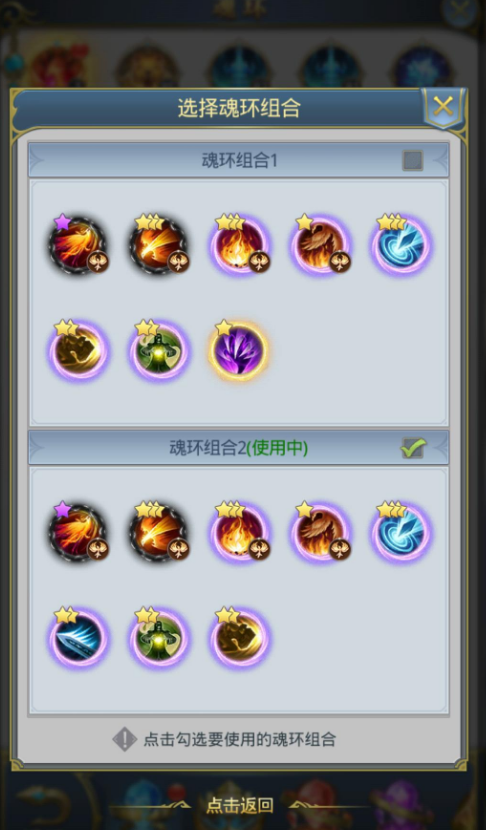 斗罗大陆输出凤凰阵容怎么æé… 斗罗大陆输出凤凰阵容怎么æé…