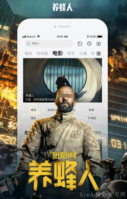 å…费看电视的软件下载分享 å…费看电视的软件下载分享
