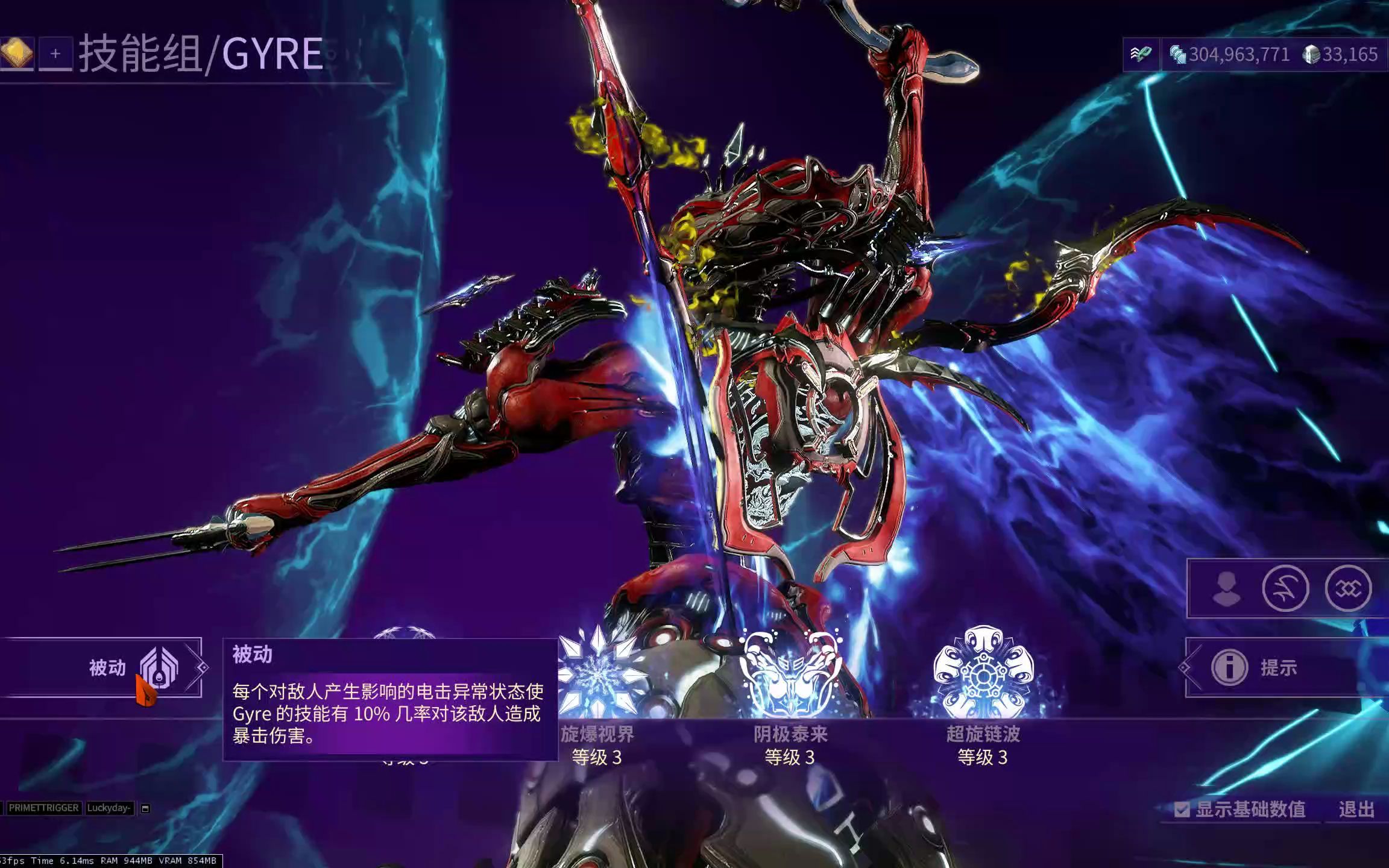 星际战甲åŒä¼´é¡¹åœˆåœ¨å“ªæ‰¾ 星际战甲åŒä¼´é¡¹åœˆåœ¨å“ªæ‰¾