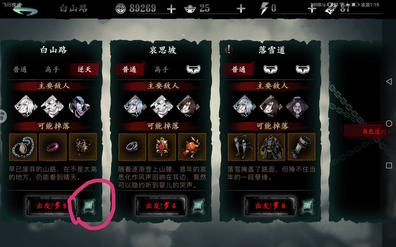 影之刃3é‡è¦çš„æ”¯çº¿ä»»åŠ¡æ€Žä¹ˆåš å½±ä¹‹åˆƒ3é‡è¦çš„æ”¯çº¿ä»»åŠ¡æ€Žä¹ˆåš