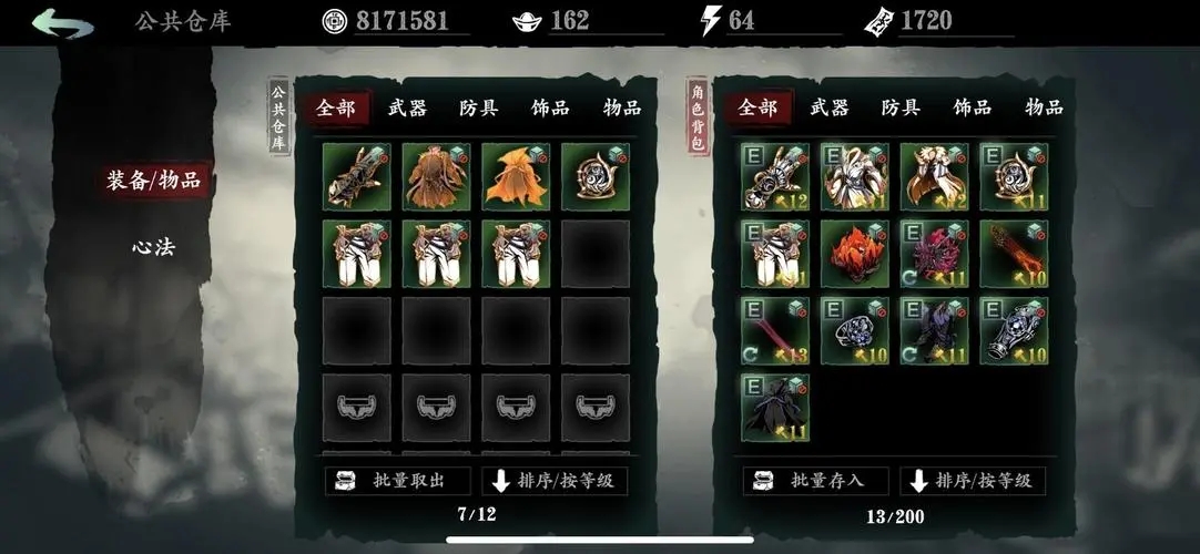 影之刃3刷宗室套有什么技巧 影之刃3刷宗室套有什么技巧