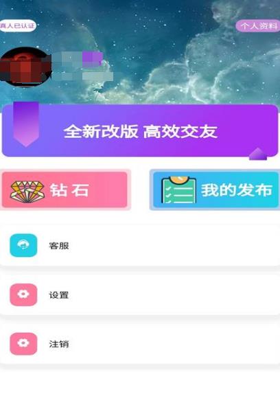 情侣异地恋app排行榜 情侣异地恋app排行榜