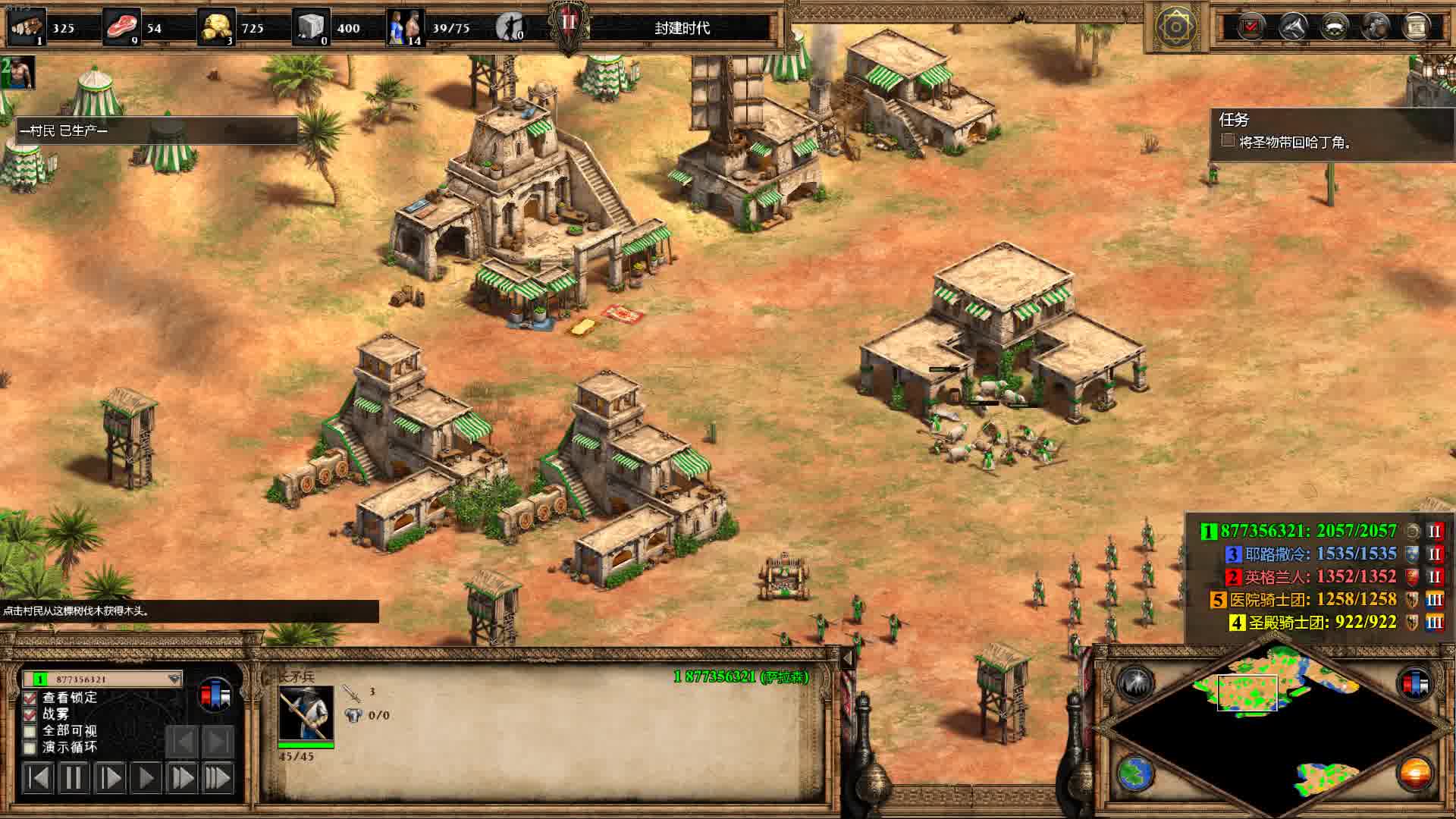 å¸å›½æ—¶ä»£2è¨æ‹‰ä¸æˆ˜å½¹ç¬¬ä¸‰å…³æ€Žä¹ˆæ‰“ å¸å›½æ—¶ä»£2è¨æ‹‰ä¸æˆ˜å½¹ç¬¬ä¸‰å…³æ€Žä¹ˆæ‰“